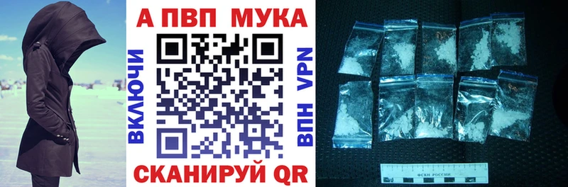 Наркотические вещества Калачинск Псилоцибиновые грибы  Канабис  Мефедрон  ГАШ 