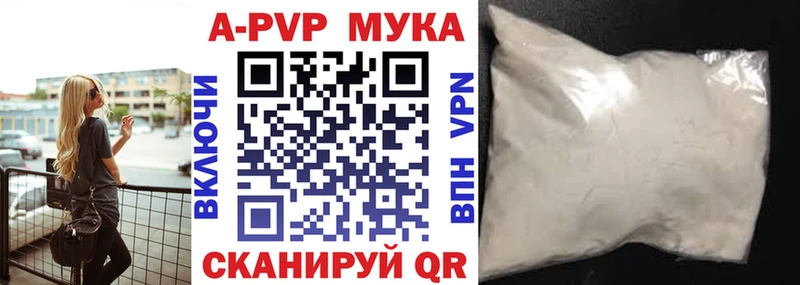 кракен ТОР Калачинск APVP Соль