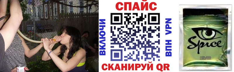 БУТИРАТ 99% Калачинск