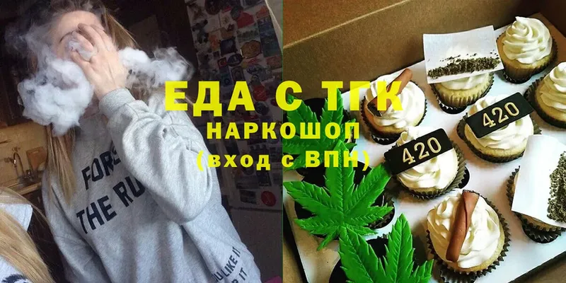 Canna-Cookies марихуана  гидра ссылки  Калачинск 