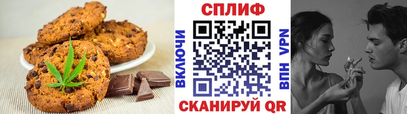 Cannafood марихуана Калачинск