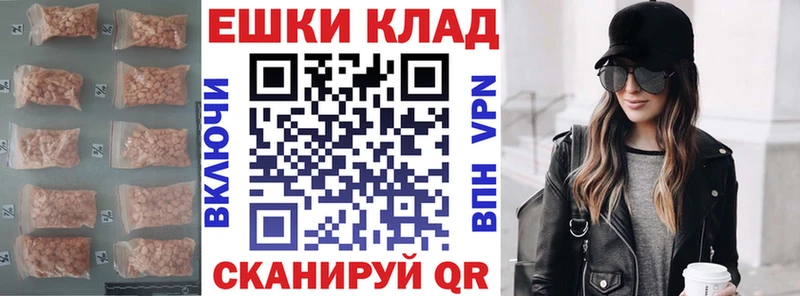 Экстази XTC  Калачинск 