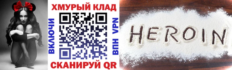 ГЕРОИН гречка  даркнет сайт  Калачинск 