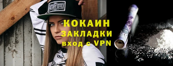 кристаллы Новозыбков