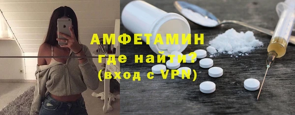 синтетический гашиш Новодвинск