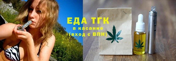 трава Верея