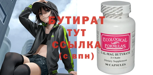 синтетический гашиш Новодвинск