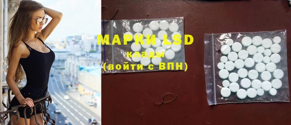 синтетический гашиш Новодвинск