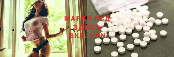 синтетический гашиш Новодвинск