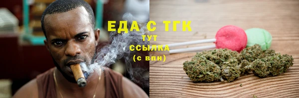 кристаллы Новозыбков