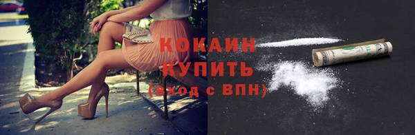 кристаллы Новозыбков
