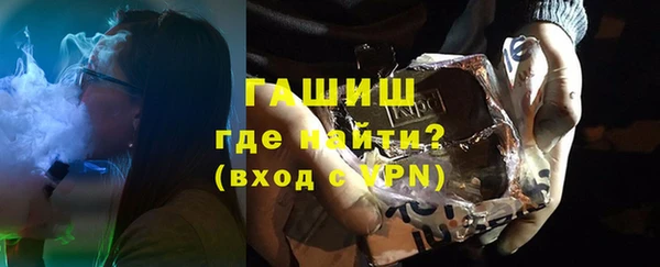синтетический гашиш Новодвинск