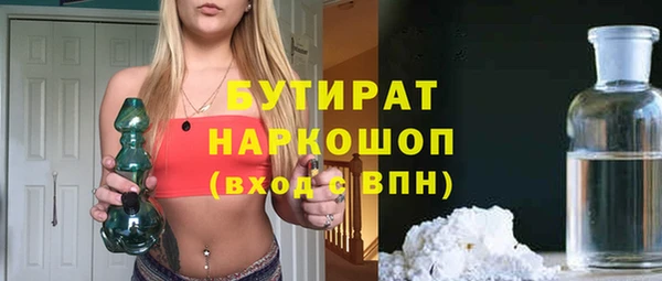 кристаллы Новозыбков