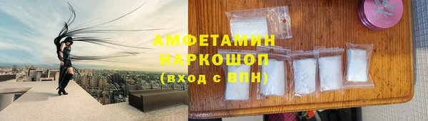 синтетический гашиш Новодвинск