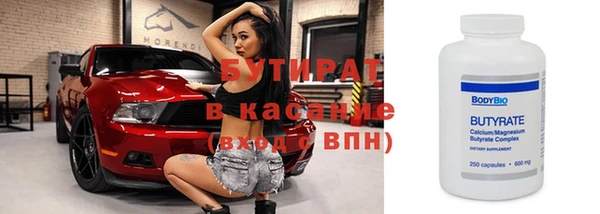 синтетический гашиш Новодвинск