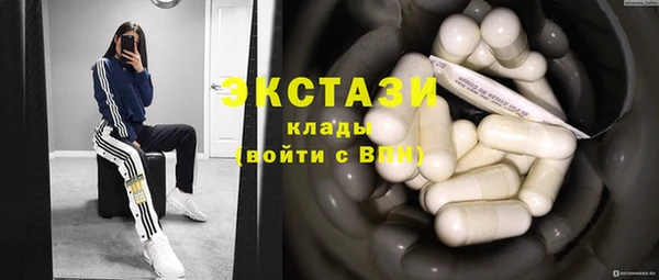 кристаллы Новозыбков