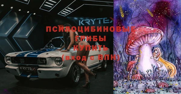 кокаин Верхнеуральск