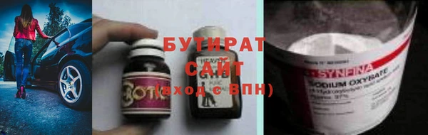 синтетический гашиш Новодвинск