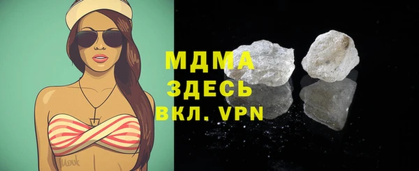 молекула духа Абинск
