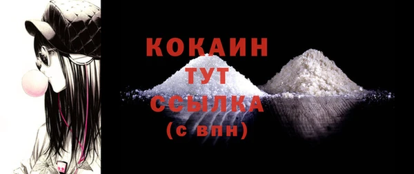 COCAINE Новокубанск