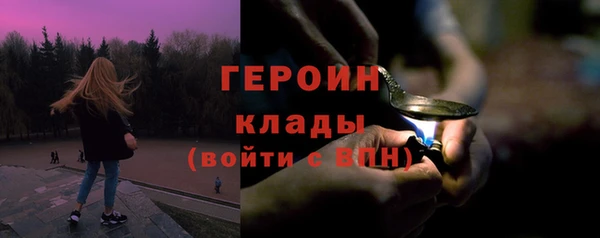 кристаллы Новозыбков