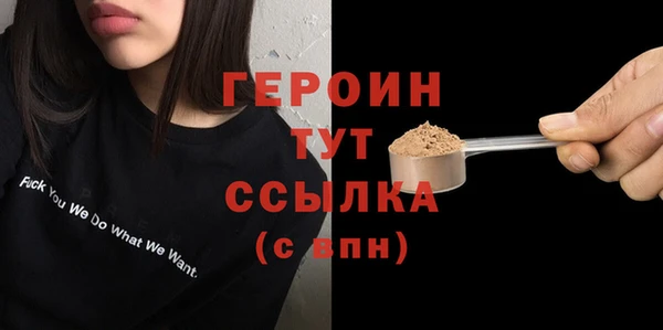 кристаллы Новозыбков