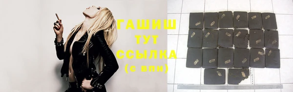 COCAINE Новокубанск