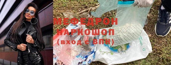 COCAINE Новокубанск