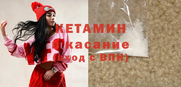 COCAINE Новокубанск