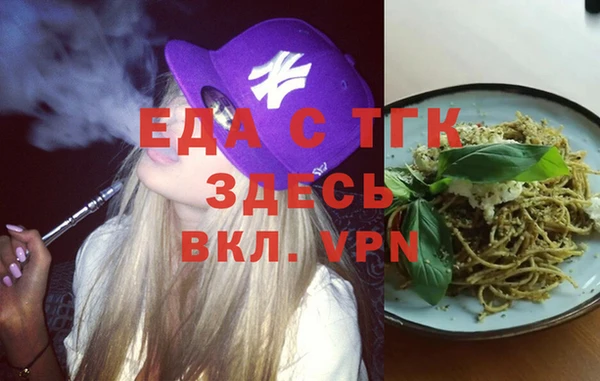 синтетический гашиш Новодвинск