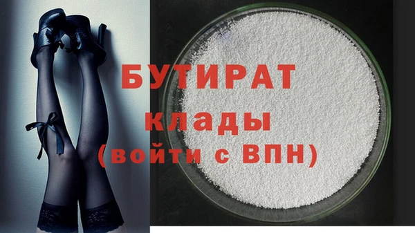 синтетический гашиш Новодвинск