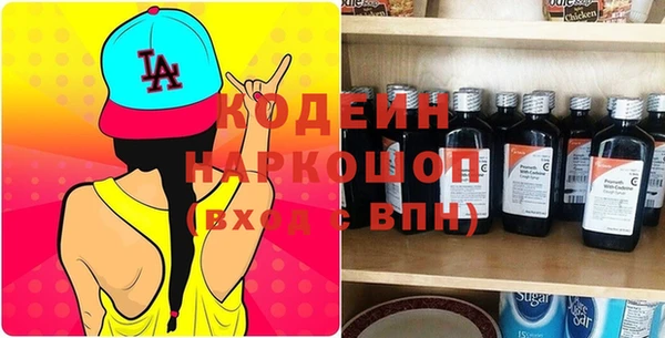кристаллы Новозыбков