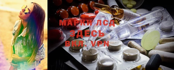 кристаллы Новозыбков