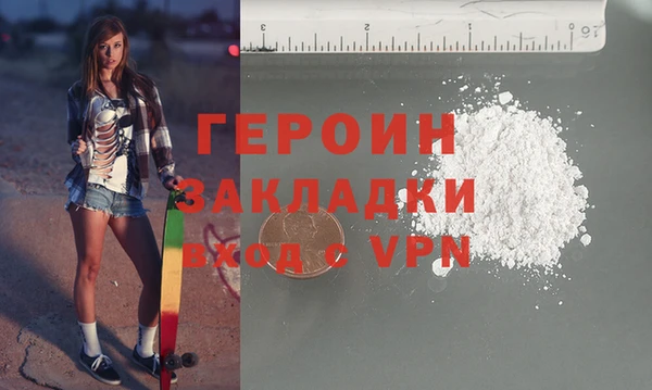 синтетический гашиш Новодвинск