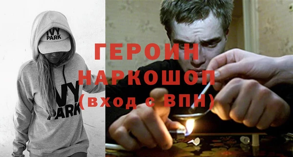 синтетический гашиш Новодвинск