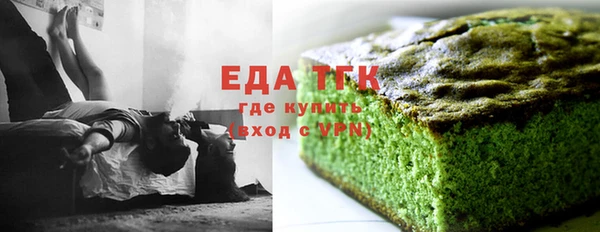 кристаллы Новозыбков