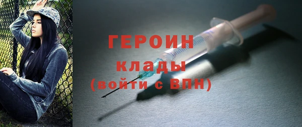 кристаллы Новозыбков