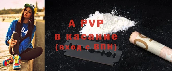 соль ск Верхний Тагил