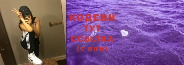 кристаллы Новозыбков