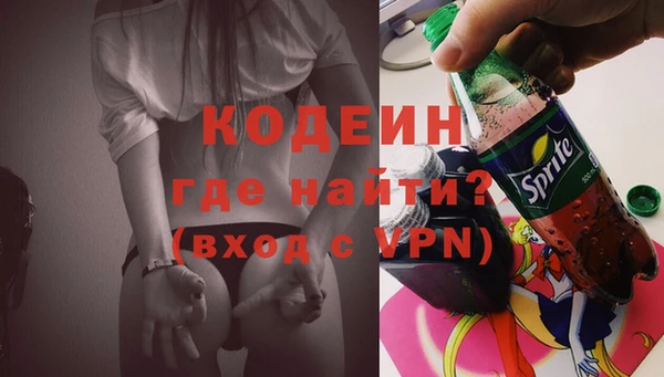 COCAINE Новокубанск
