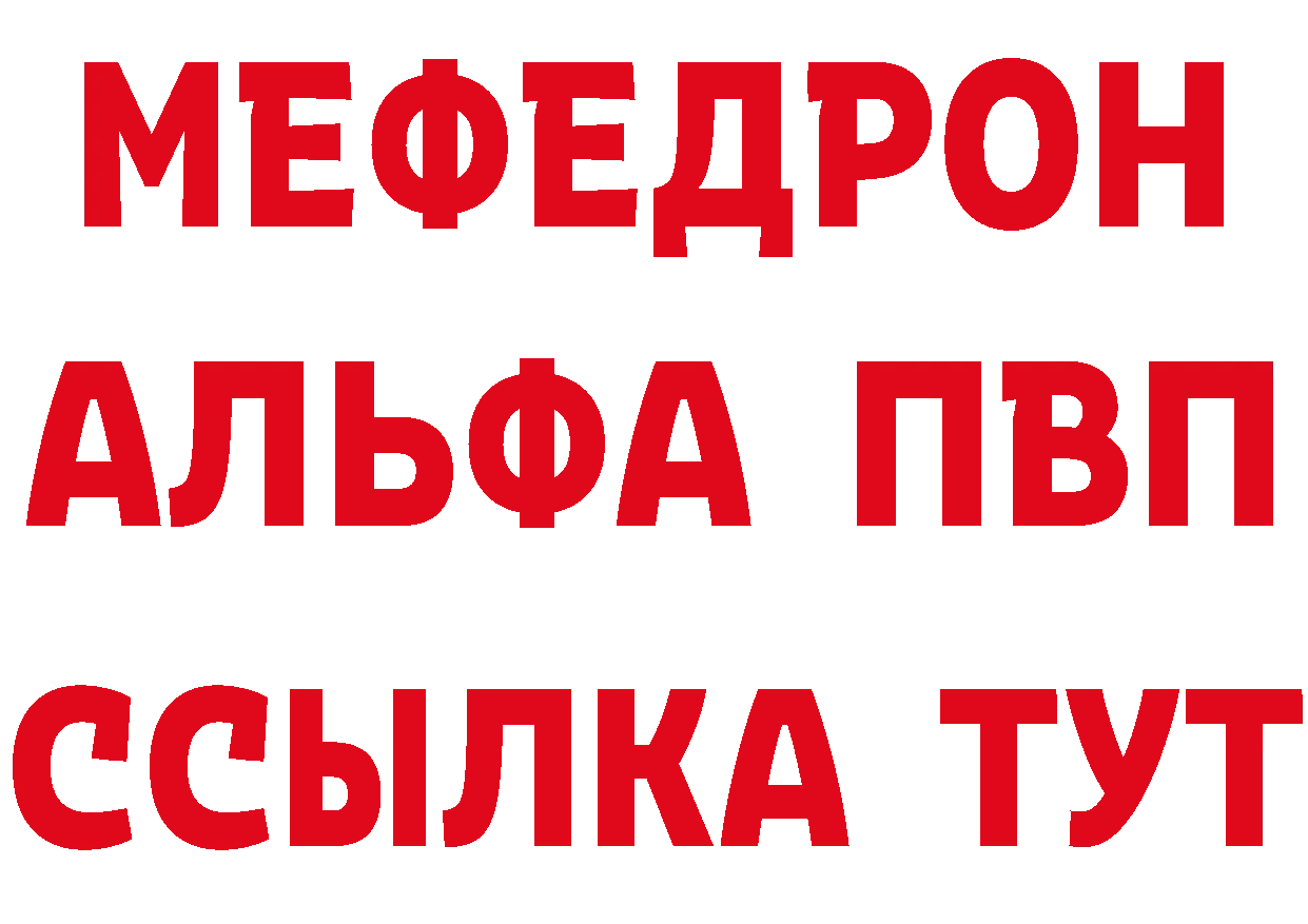 МЕТАДОН мёд зеркало площадка блэк спрут Калачинск