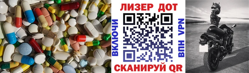 Лсд 25 экстази ecstasy  гидра маркетплейс  Калачинск 