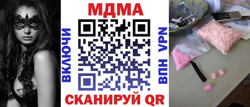 МДМА молли  Калачинск 