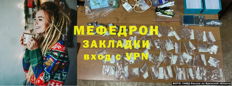 дарк нет состав  Калачинск  Мефедрон mephedrone 