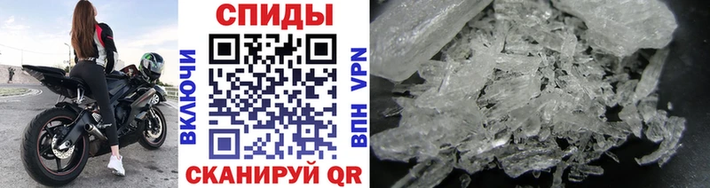 OMG онион  Калачинск  Первитин винт 
