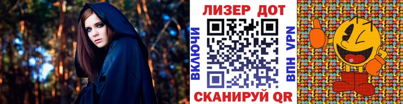 Марки NBOMe 1,8мг  Калачинск 