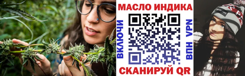 Дистиллят ТГК концентрат  Калачинск 