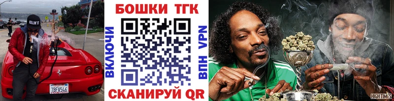 блэк спрут маркетплейс  Калачинск  МАРИХУАНА Bruce Banner  цена  